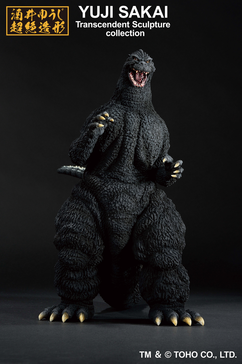 Ichibansho - Godzilla (1991) - Godzilla Vs. King Ghidorah