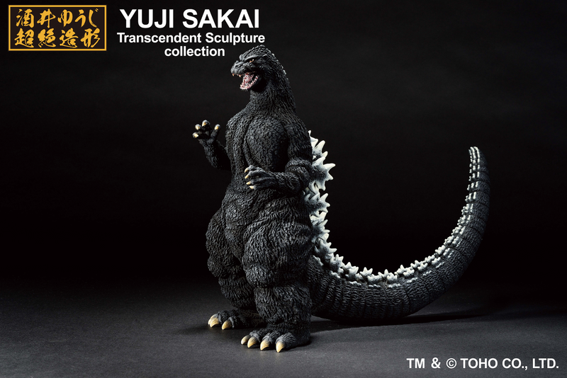Ichibansho - Godzilla (1991) - Godzilla Vs. King Ghidorah