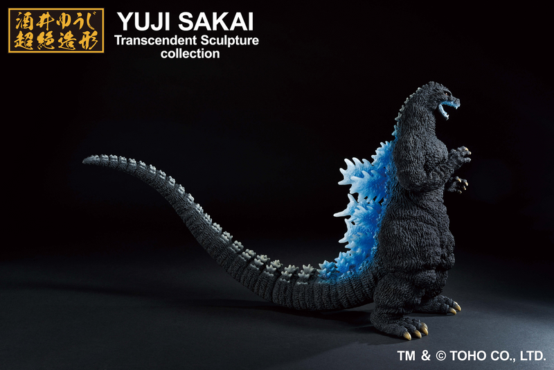 Ichibansho - Godzilla (1991) Heat Ray Ver. - Godzilla Vs. King Ghidorah