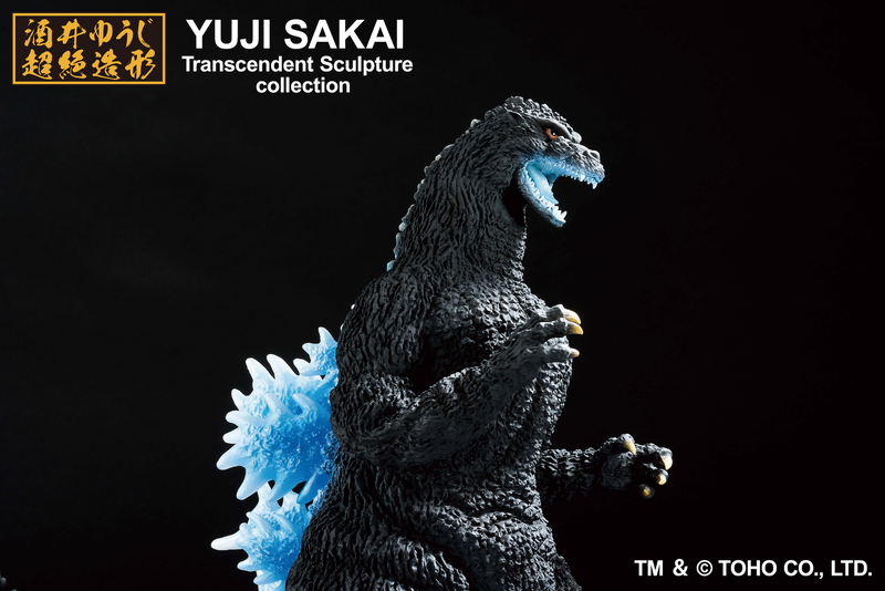 Ichibansho - Godzilla (1991) Heat Ray Ver. - Godzilla Vs. King Ghidorah