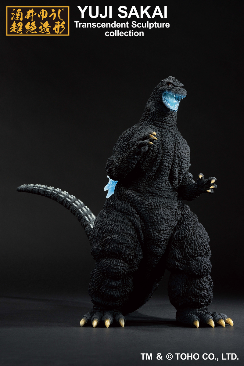 Ichibansho - Godzilla (1991) Heat Ray Ver. - Godzilla Vs. King Ghidorah