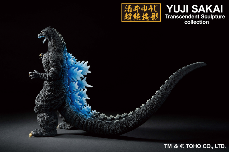 Ichibansho - Godzilla (1991) Heat Ray Ver. - Godzilla Vs. King Ghidorah