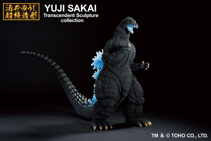 Ichibansho - Godzilla (1991) Heat Ray Ver. - Godzilla Vs. King Ghidorah