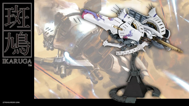 [Pre-Order END][ETA Q1 2026] Ikaruga[White] - Ikaruga 1/144 (Re-Run)
