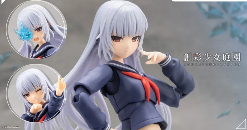 Kuon Yakushiji [Maria Kagaribi Costume] Dreaming Style Blizzard Actress - Sousaishojoteien 1/10