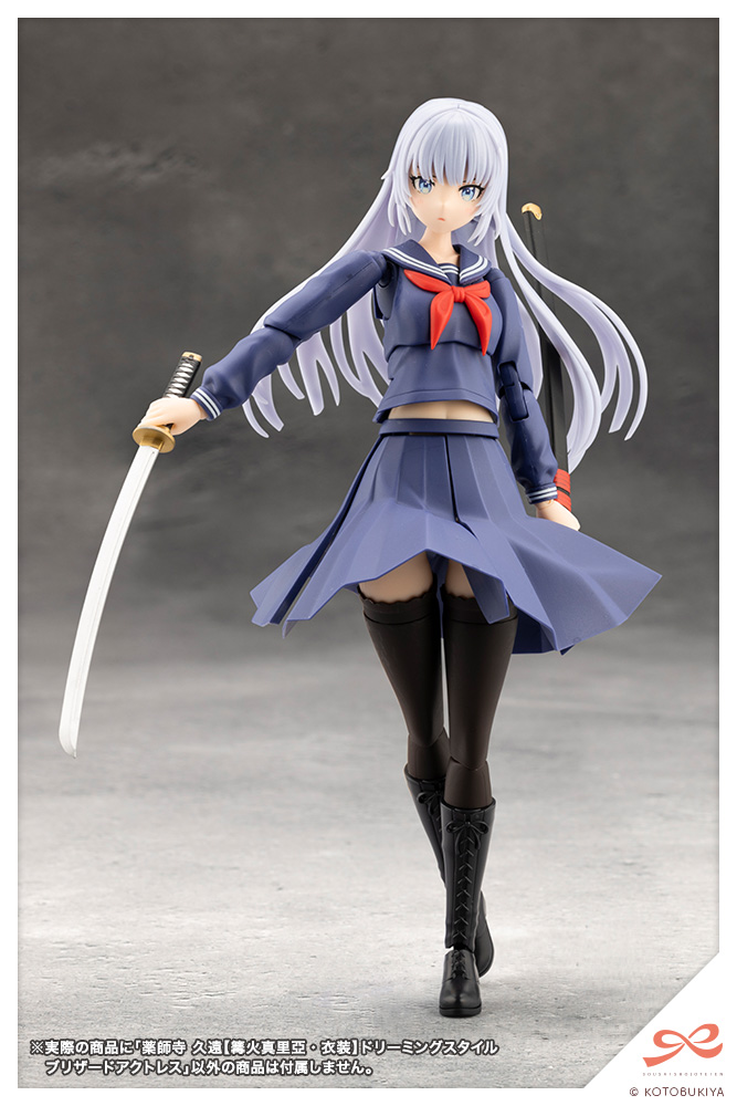 Kuon Yakushiji [Maria Kagaribi Costume] Dreaming Style Blizzard Actress - Sousaishojoteien 1/10
