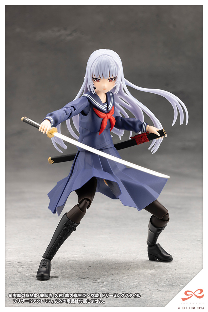Kuon Yakushiji [Maria Kagaribi Costume] Dreaming Style Blizzard Actress - Sousaishojoteien 1/10
