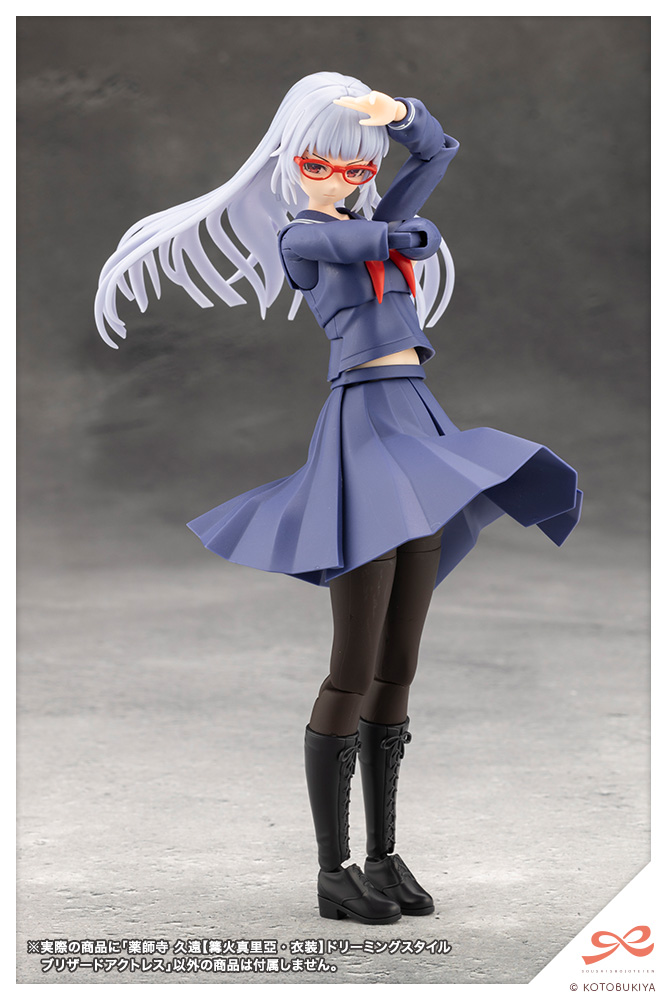 Kuon Yakushiji [Maria Kagaribi Costume] Dreaming Style Blizzard Actress - Sousaishojoteien 1/10