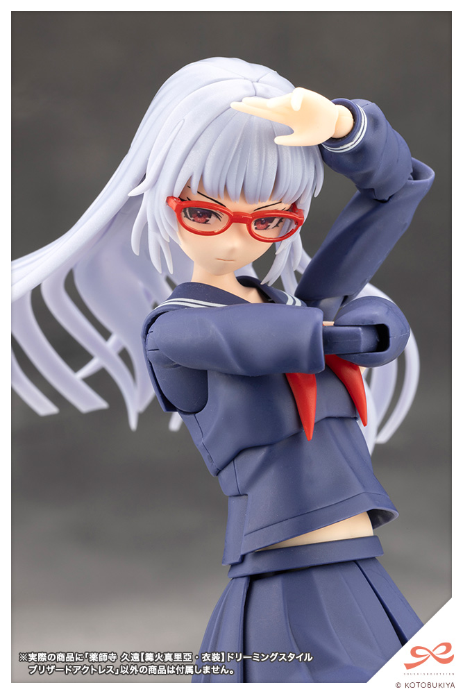 Kuon Yakushiji [Maria Kagaribi Costume] Dreaming Style Blizzard Actress - Sousaishojoteien 1/10