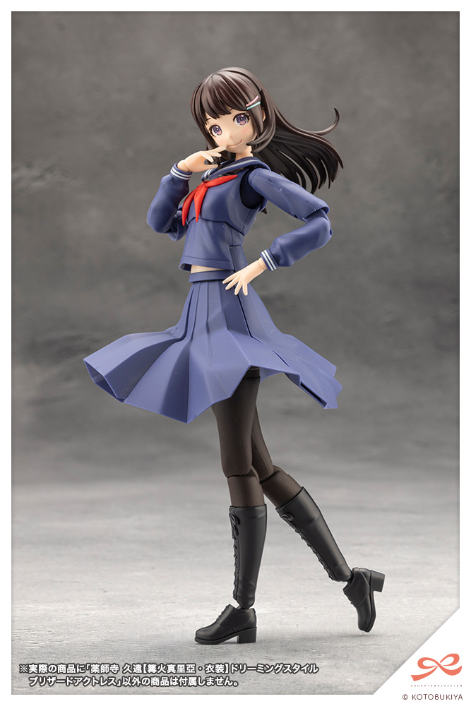 Kuon Yakushiji [Maria Kagaribi Costume] Dreaming Style Blizzard Actress - Sousaishojoteien 1/10