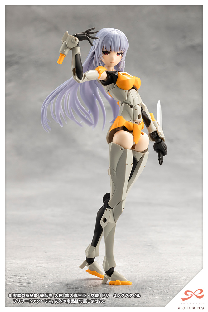 Kuon Yakushiji [Maria Kagaribi Costume] Dreaming Style Blizzard Actress - Sousaishojoteien 1/10