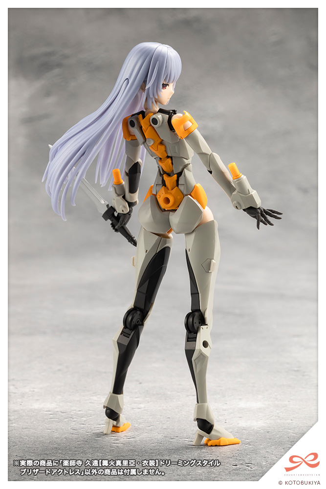 Kuon Yakushiji [Maria Kagaribi Costume] Dreaming Style Blizzard Actress - Sousaishojoteien 1/10