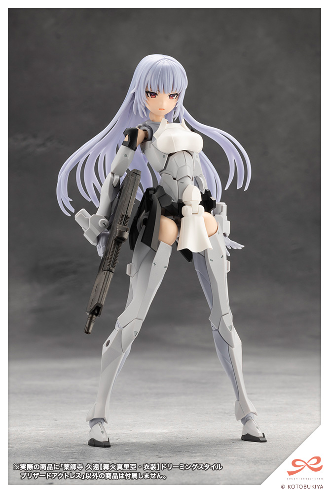 Kuon Yakushiji [Maria Kagaribi Costume] Dreaming Style Blizzard Actress - Sousaishojoteien 1/10