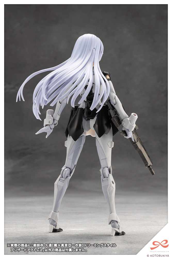 Kuon Yakushiji [Maria Kagaribi Costume] Dreaming Style Blizzard Actress - Sousaishojoteien 1/10
