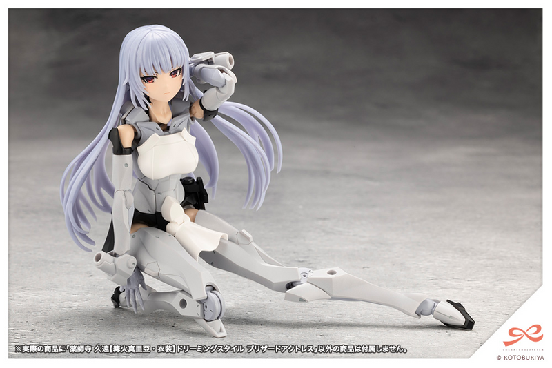 Kuon Yakushiji [Maria Kagaribi Costume] Dreaming Style Blizzard Actress - Sousaishojoteien 1/10