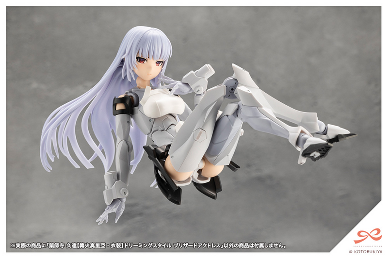 Kuon Yakushiji [Maria Kagaribi Costume] Dreaming Style Blizzard Actress - Sousaishojoteien 1/10