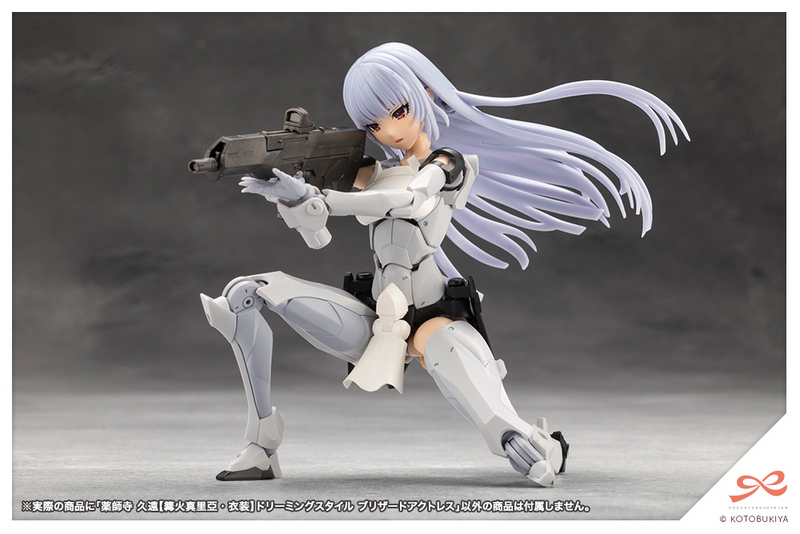 Kuon Yakushiji [Maria Kagaribi Costume] Dreaming Style Blizzard Actress - Sousaishojoteien 1/10