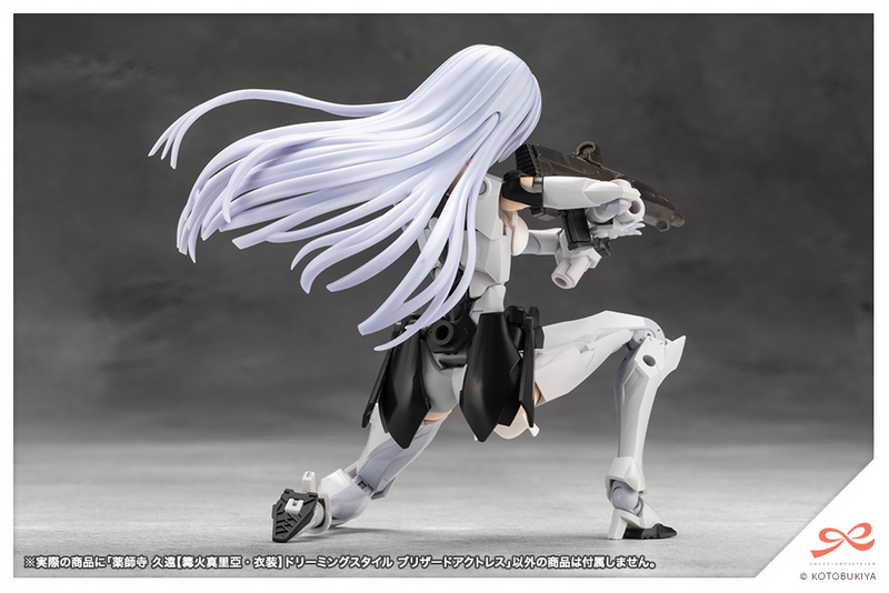 Kuon Yakushiji [Maria Kagaribi Costume] Dreaming Style Blizzard Actress - Sousaishojoteien 1/10