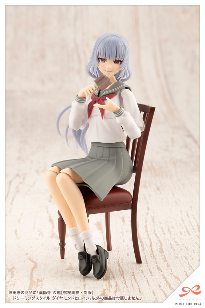 Kuon Yakushiji [Touou High School Uniform] Dreaming Style Diamond Heroine - Sousaishojoteien 1/10