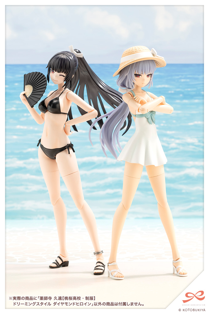 Kuon Yakushiji [Touou High School Uniform] Dreaming Style Diamond Heroine - Sousaishojoteien 1/10