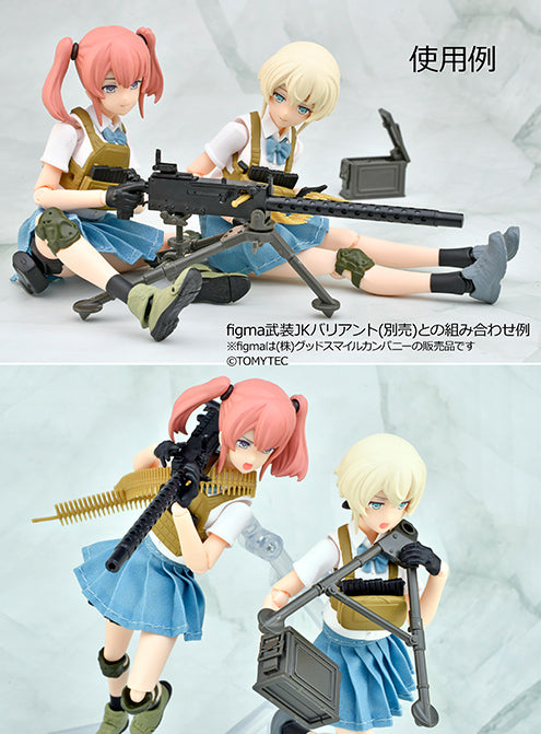 Little Armory - LD051 M1919A4 Type Heavy Machine Gun 1/12