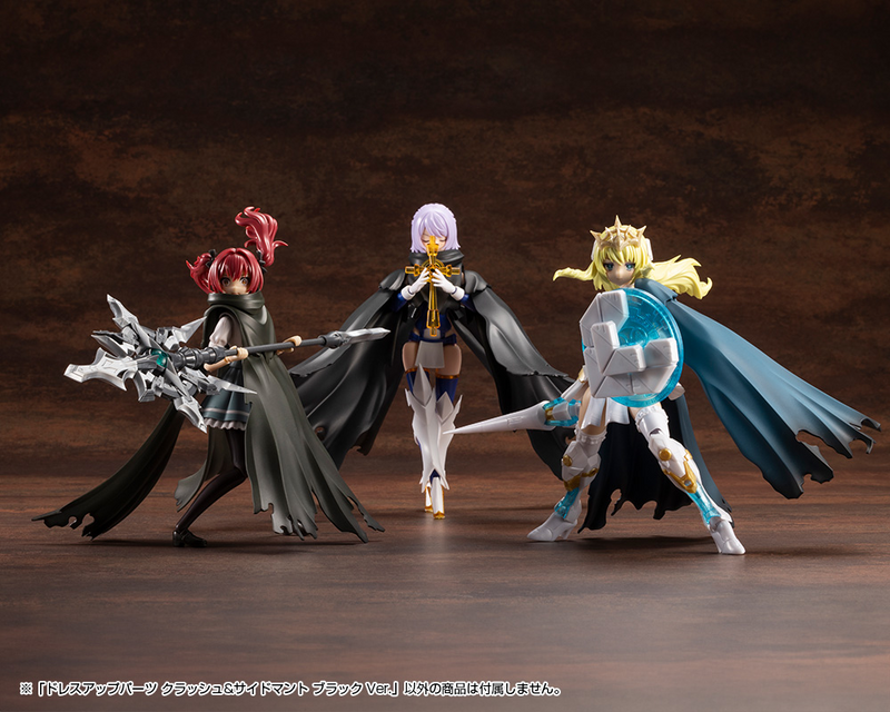 M.S.G - Dress Up Parts Crash & Side Cloak Black Ver. MO005