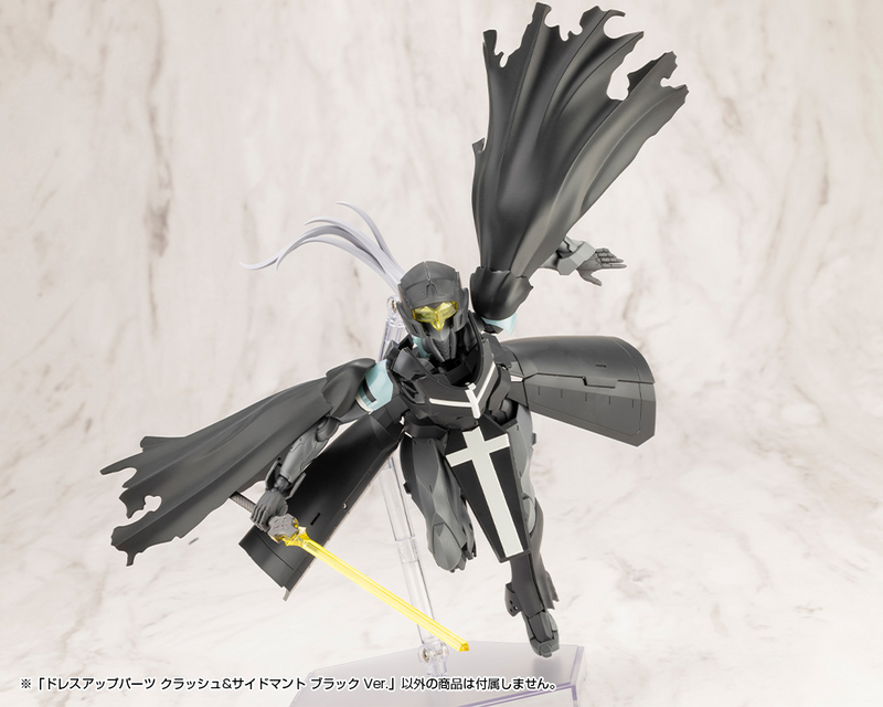 M.S.G - Dress Up Parts Crash & Side Cloak Black Ver. MO005