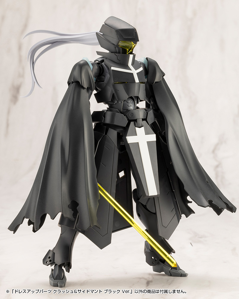 M.S.G - Dress Up Parts Crash & Side Cloak Black Ver. MO005