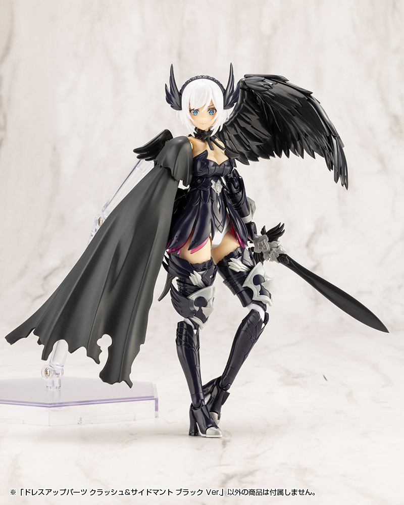 M.S.G - Dress Up Parts Crash & Side Cloak Black Ver. MO005
