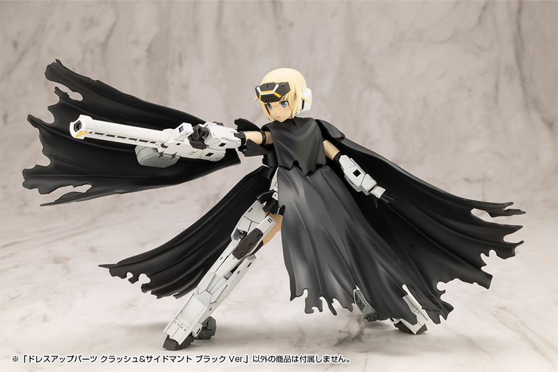 M.S.G - Dress Up Parts Crash & Side Cloak Black Ver. MO005