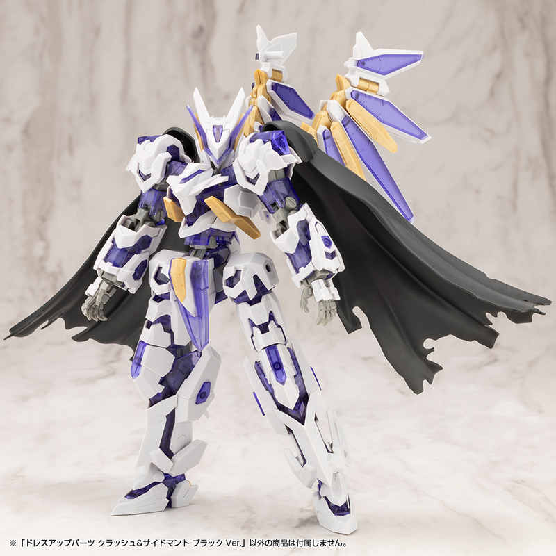 M.S.G - Dress Up Parts Crash & Side Cloak Black Ver. MO005