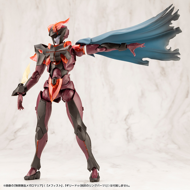 M.S.G - Dress Up Parts Crash & Side Cloak Blue Ver. MO006