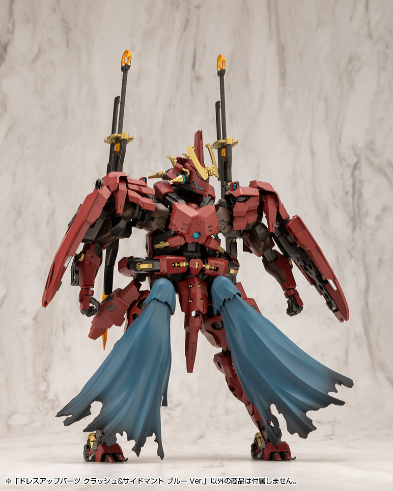 M.S.G - Dress Up Parts Crash & Side Cloak Blue Ver. MO006