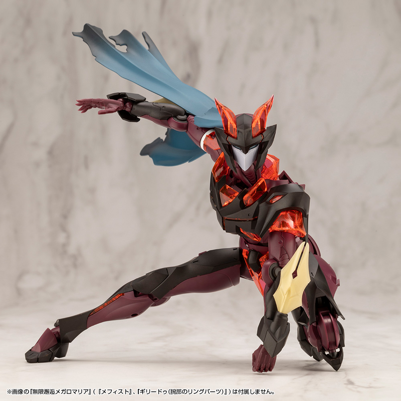 M.S.G - Dress Up Parts Crash & Side Cloak Blue Ver. MO006