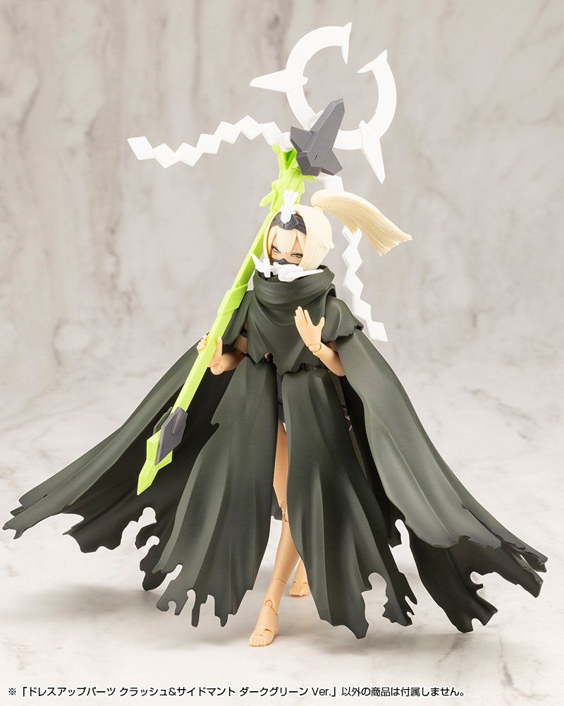 M.S.G - Dress Up Parts Crash & Side Cloak Dark Green Ver. MO007
