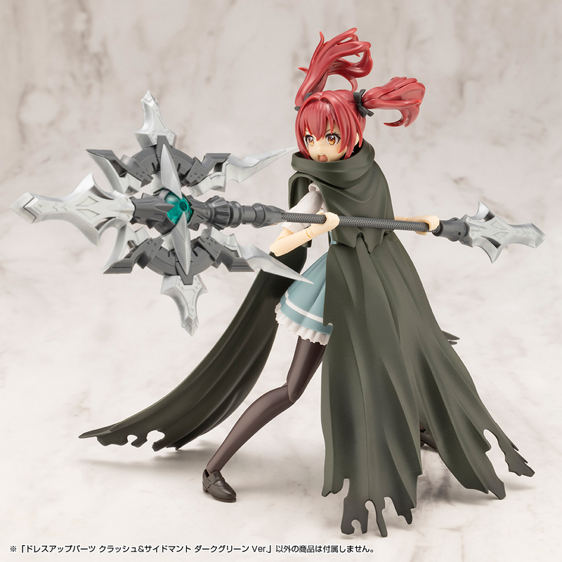 M.S.G - Dress Up Parts Crash & Side Cloak Dark Green Ver. MO007