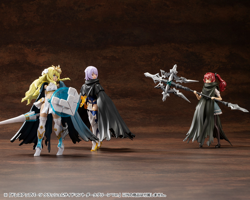 M.S.G - Dress Up Parts Crash & Side Cloak Dark Green Ver. MO007