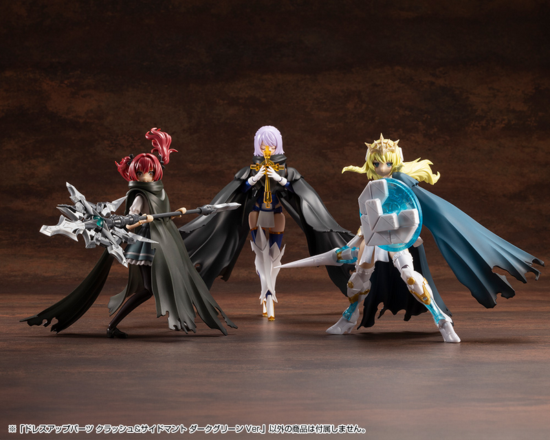 M.S.G - Dress Up Parts Crash & Side Cloak Dark Green Ver. MO007