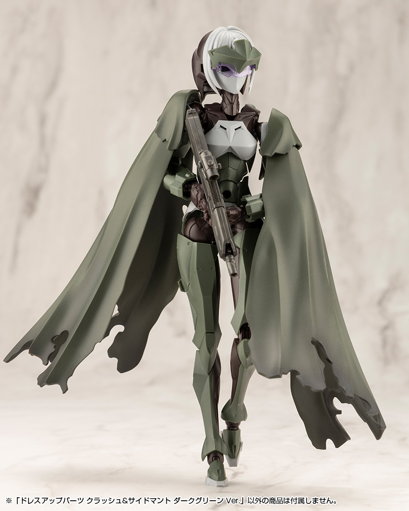 M.S.G - Dress Up Parts Crash & Side Cloak Dark Green Ver. MO007
