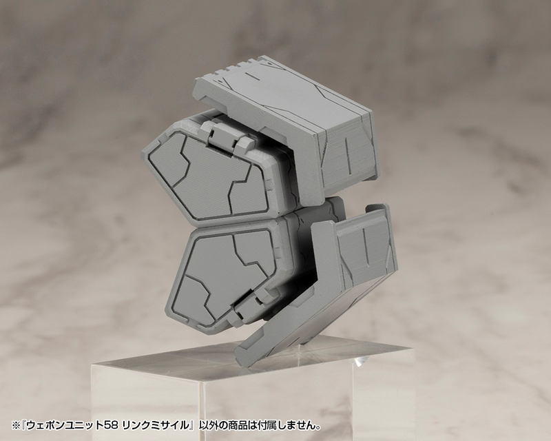 M.S.G - Weapon Unit 58 Link Missile MW58J