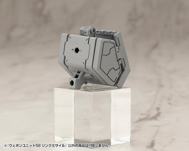 M.S.G - Weapon Unit 58 Link Missile MW58J