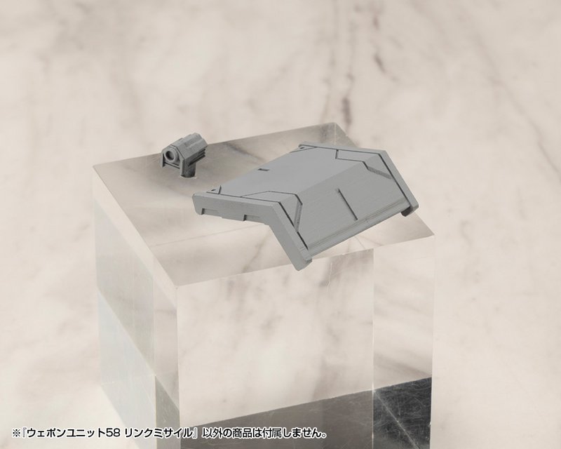 M.S.G - Weapon Unit 58 Link Missile MW58J