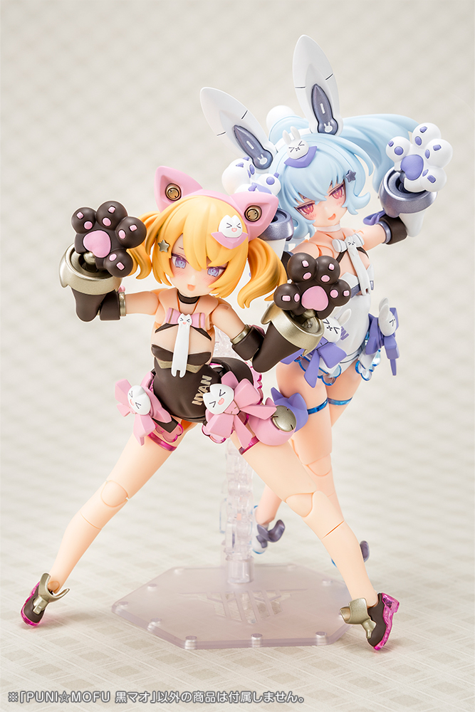 Megami Device - 26.1 Puni Mofu Kuro Mao 1/1