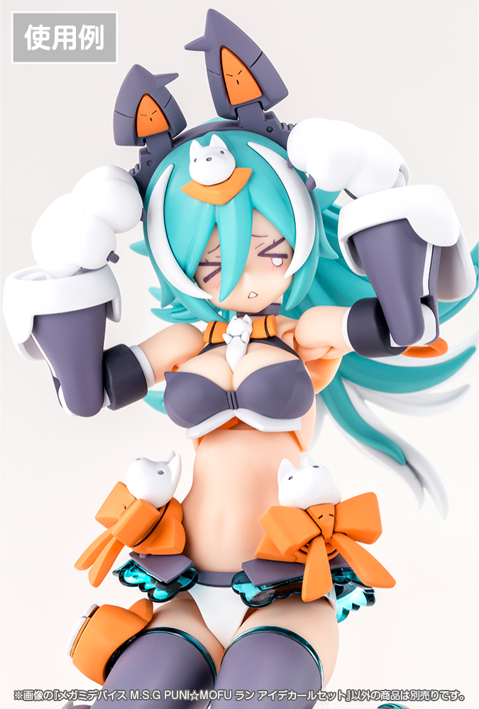 Megami Device M.S.G - Puni Mofu Lang Eye Decal Set