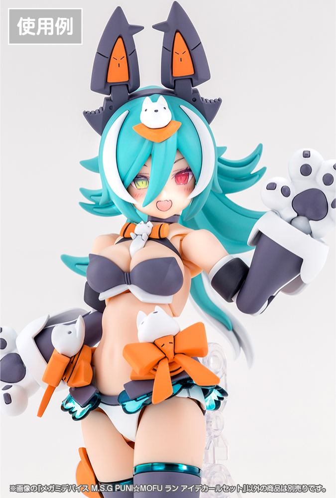 Megami Device M.S.G - Puni Mofu Lang Eye Decal Set