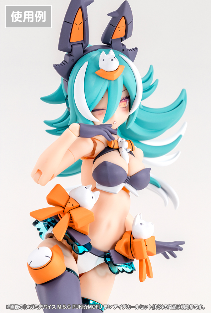 Megami Device M.S.G - Puni Mofu Lang Eye Decal Set