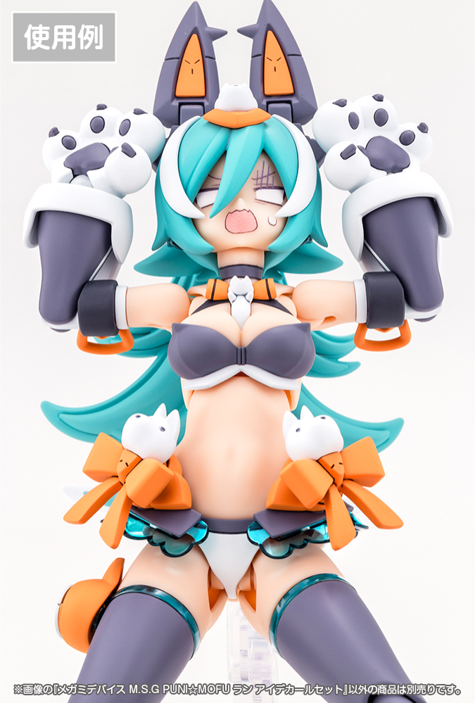 Megami Device M.S.G - Puni Mofu Lang Eye Decal Set