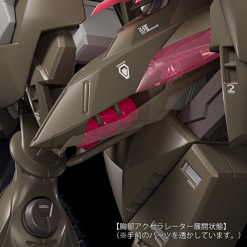 Moderoid - Fafner Mark Vier Kai Abaddon - Fafner In The Azure The Beyond