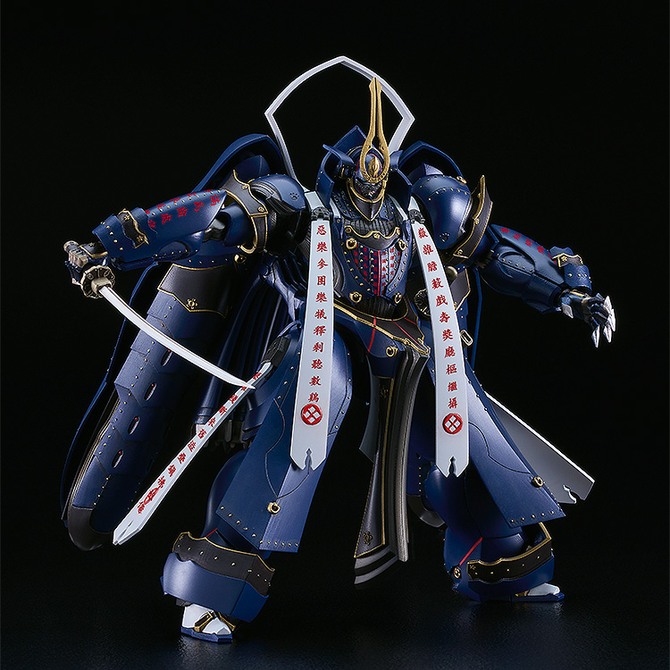 Moderoid - Soushuu Gorou-Nyuudou Masamune - Full Metal Daemon: Muramasa