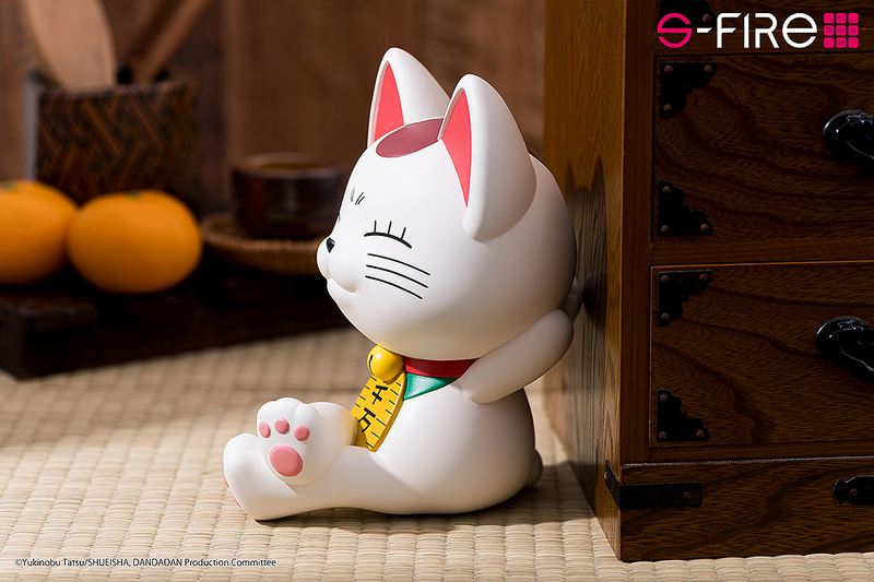 PVC Piggy Bank Figure - Turbo Granny (Beckoning Cat) - Dandadan